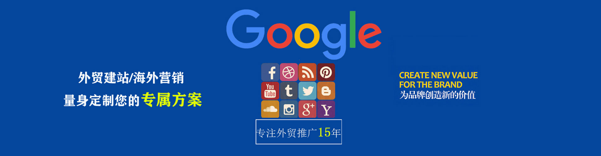 诸城百度充值高返点